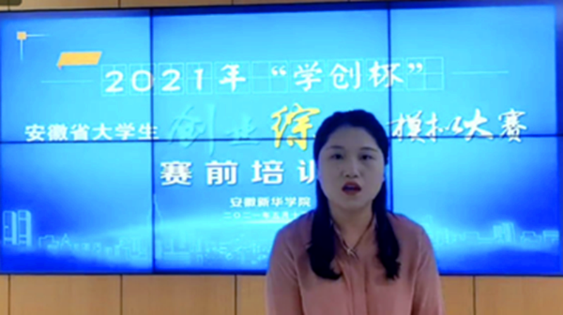 学创100：引领未来创新思维的风向标