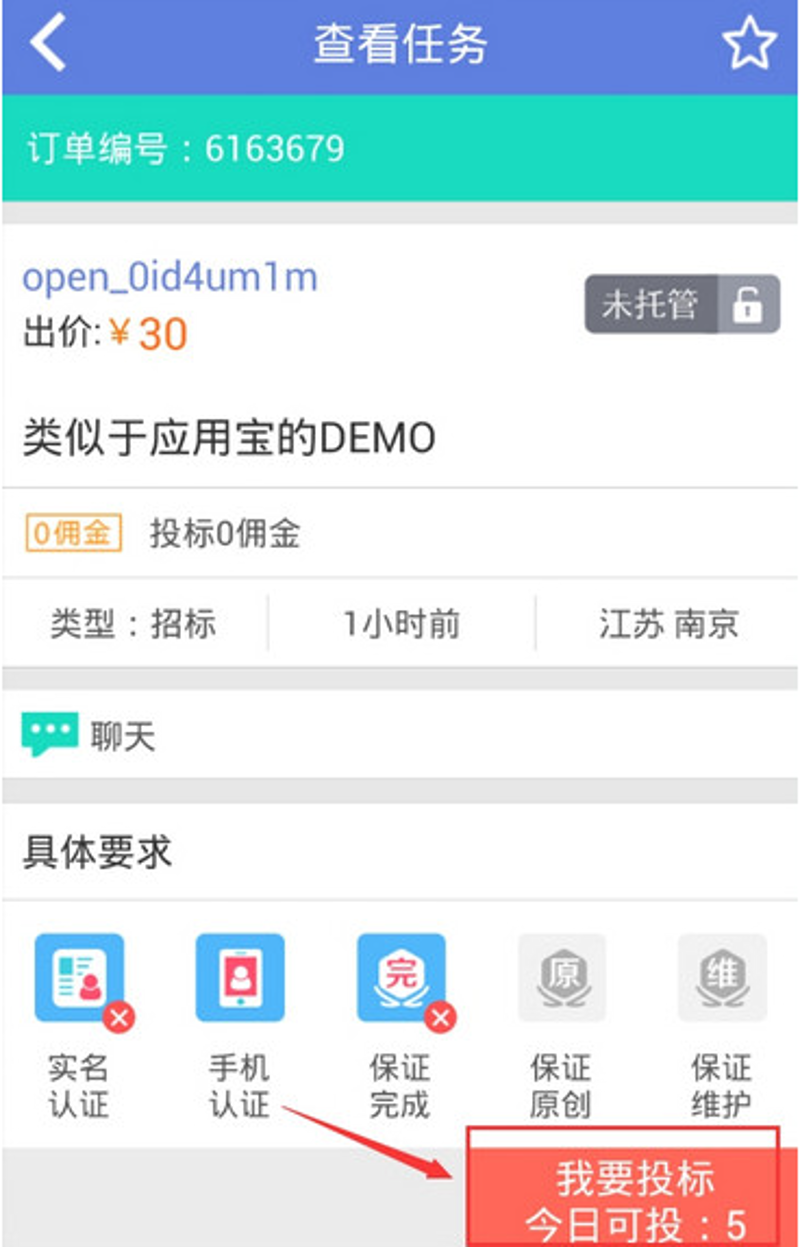 威客行业:汇聚智慧的舞台